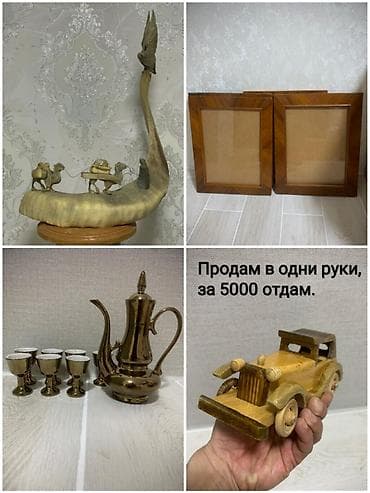 шам чырак: Продаю или обменяю советские винтажные бра, торшеры, светильники — 4