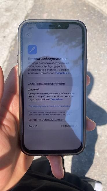 apple watch 10 серия: IPhone 12 Pro, Графит — 9