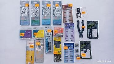 Детские велосипеды: Велозапчасти,Супорта,переключатели,Покрышки 27.5,29 в — 8