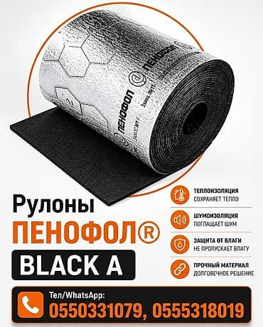 mai: Пенофол - отражающая тепло-паро-шумоизоляция из алюминиевой фольги — 5