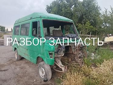 diska 14: Разбор сапог запчасть — 1