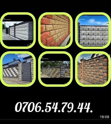 смеситель оптом: Пескоблок любые виды качество 100% Рванный, оконтованый, евро — 6