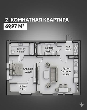 территорию: 2 комнаты, 69 м², Элитка, 8 этаж — 2