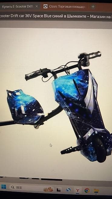 Электрический дрифт‑трайк KUQUAY 36V 350W мощность двигателя - Тип