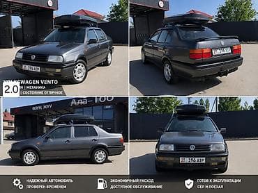 пепельница авто: Volkswagen Vento: 1992 г., 2 л, Механика, Бензин, Седан — 1