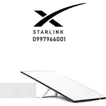 hd box: Starlink Mini — комплект для спутникового интернета - Мобильный — 2