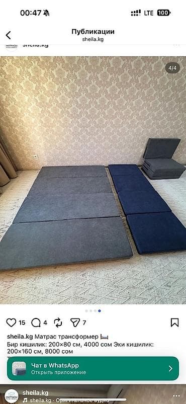 Тумбалар: Матрас трансформер: размеры :80/200 односпальный 160/200 - — 5