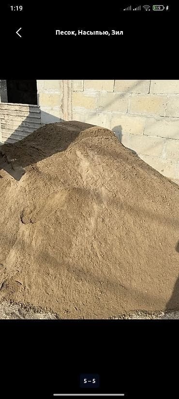 Песок, Ивановский карьер, Насыпью, Зил