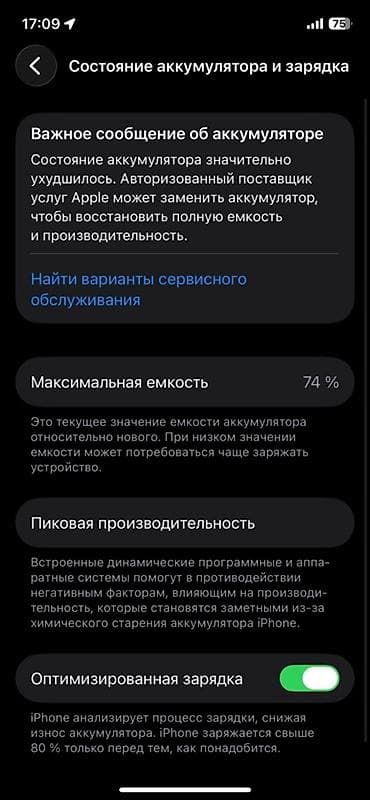 12 mini iphone: IPhone 12 Pro, Б/у, 128 ГБ, Золотой, Защитное стекло, Чехол, 74 % — 5