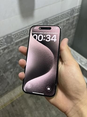 aphone 14 pro max: IPhone 15 Pro, 256 ГБ, Natural Titanium, 88 % — 5