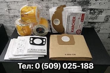 third edition solutions: Мешки для строительных пылесосов модели karcher vd3 снежки для — 1