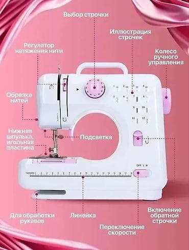 Швейная машинка 505А. Новая в упаковке. Все функции на фото — 2
