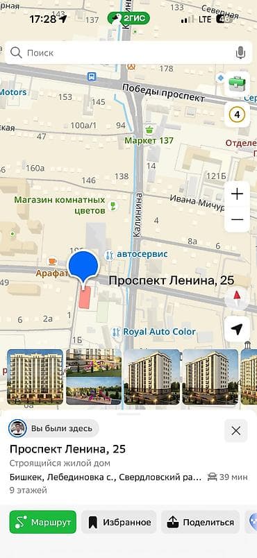 75: 1 комната, 49 м², АЮ Гранд Элитка, 5 этаж, ПСО (под самоотделку) — 4