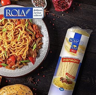 полуфабрикат: Макаронные изделия ROLA — фабрика мучных изделий №1 Ассортимент: - — 3