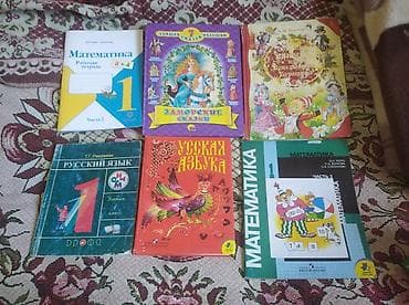 solutions elementary: Подборка детских учебников и книг для начальной школы (1–4 классы) и — 4