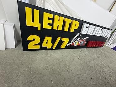 3 д стикеры на заказ: | Вывески, | Разработка дизайна — 4