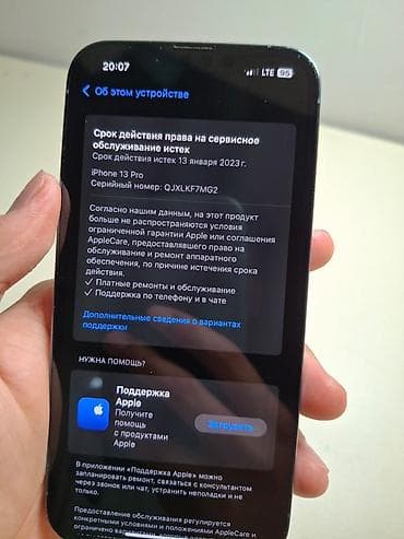 j7 2017: IPhone 13 Pro, Б/у, 256 ГБ, Sierra Blue, Чехол, Кабель, 80 % — 5