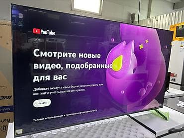 smart baby watch q610: 🔥🔥АКЦИЯ ‼️👍🔥 У нас самый низкий цены. Акция!!! Ясин 65 дюм диагонал — 4