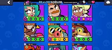 кости игральные: Аккаунт Brawl Stars Основное: - Ник: Miks (#RCBQUQGQ), клуб/тег — 8