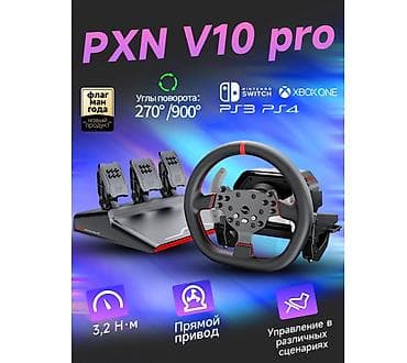 джойстик xbox series: 🎮 PXN V10 Gaming Racing Wheel Black — полный контроль и реализм в — 1