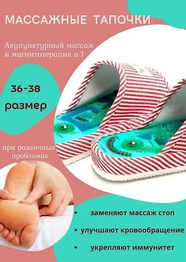 Домашние тапочки: Домашние тапочки, 40, Новый — 4