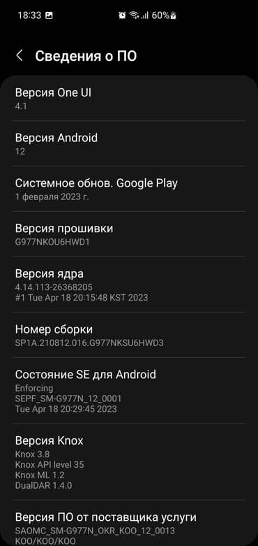 ретми 10 с: Samsung Galaxy S10 5G, Б/у, 256 ГБ, цвет - Серебристый, 1 SIM — 8