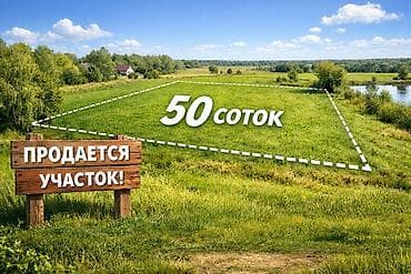 срочно продаю гараж: 50 соток, Договор купли-продажи — 1