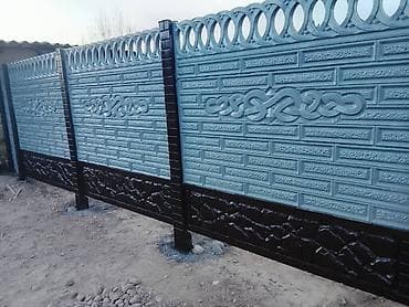 Оңдоп-түзөө жана курулуш: Бетон евро тосмо, Эки тараптуу, Жаңы, Дүңүнөн, Чекене,Накталай эмес төлөм — 4