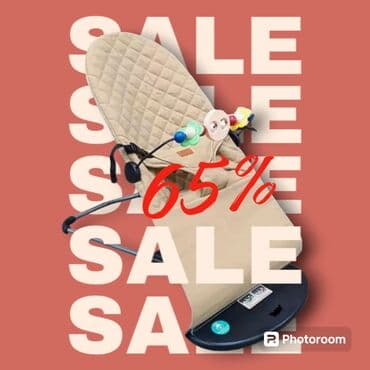 кресло реклайнер цена: НОВЫЙ Актуально 2025г Детский шезлонг – это специальная конструкция — 1