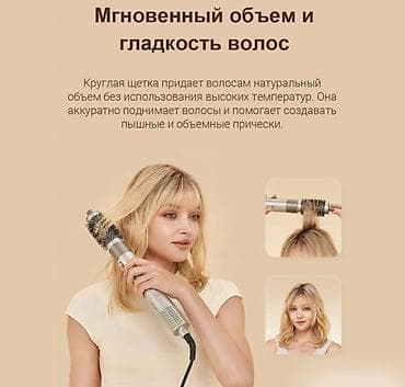 dyson ceramic pop: Мультистайлер Dreame AirStyle 5-in-1 Hair Drying Купить в Бишкеке — — 2