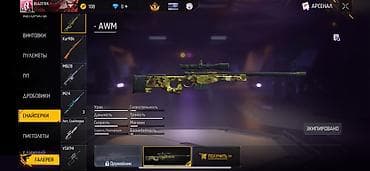 геншин: Меняю на аккаунт бс не менее 20к кубков Содержимое: - Гранаты: скин — 5