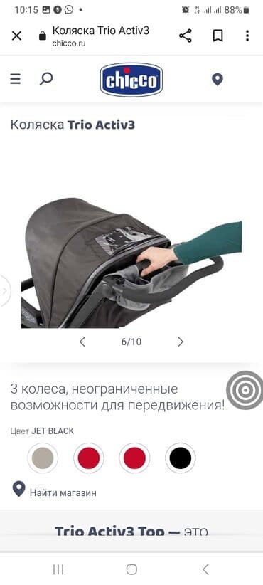 коляска детская цена бишкек: Коляска, цвет - Зеленый, Б/у — 4