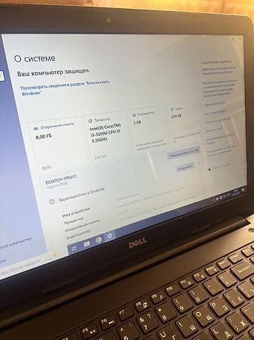 ноутбук 5060: Офисный, Б/у, Intel Core i5 — 2