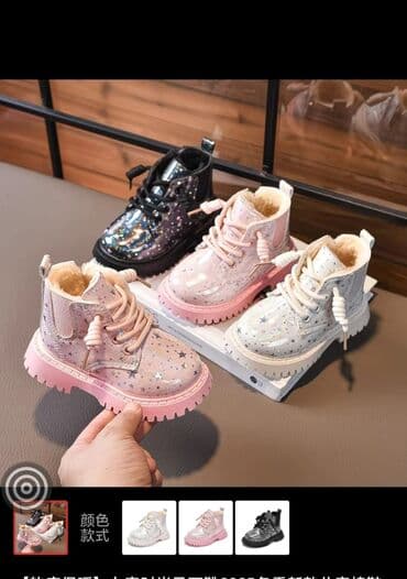 сапоги зимние женские натуральная кожа натуральный мех распродажа: Детская зимняя обувь – подборка теплых моделей 1) Модные ботинки с — 17