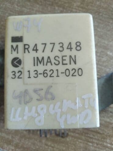 контроллеры raid 1e: Mitsubishi Pajero 3 ЭБУ индикатором 4WD, Митсубиси Паджеро 3 индикатор — 1