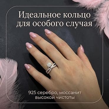 корал клуб: 💎 Муассанит — эффект люкса без переплаты Украшения с муассанитом — 9