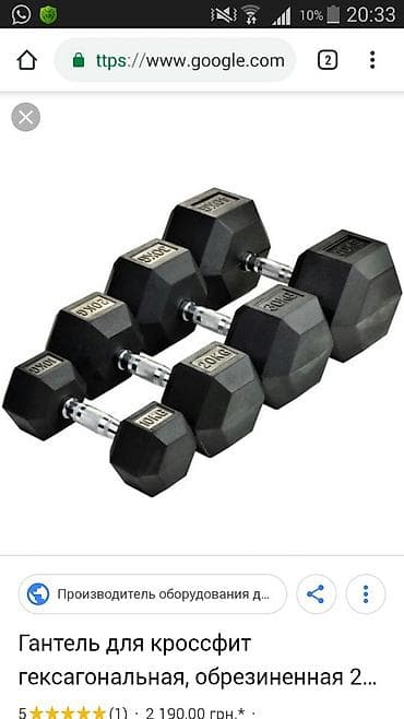 Лыжи: Продаю: Гантели Блины на штангу Канат Кроссфит канат Борцовские маты — 1