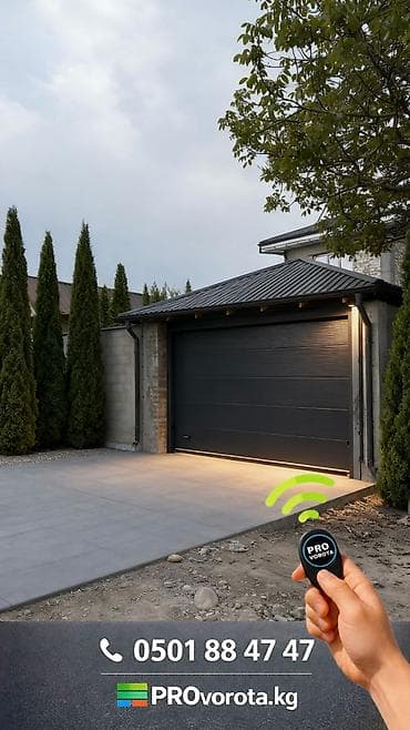 сварка скупка: Автоматические, Alutech, Для гаража, Для частного дома, Для контейнера, Бронированные, Оптом, Новый, Бесплатная установка — 4