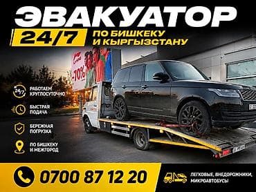 sprinter 2 9: Со сдвижной платформой, С жёсткой сцепкой, С манипулятором — 1