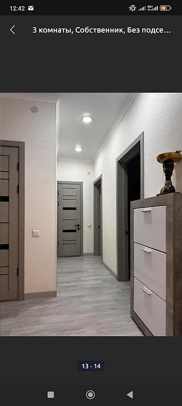 квартиры на выходные: 1 комната, Душевая кабина, Постельное белье, Кондиционер — 6