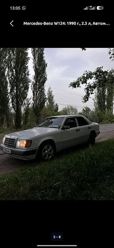 mc 2000: Mercedes-Benz W124: 1990 г., 2.3 л, Автомат, Бензин, Седан — 3