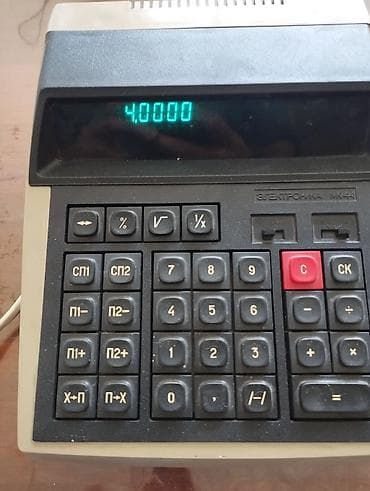 тв подставки: Электронный настольный калькулятор «Электроника МК‑44» - Тип: сетевой — 1