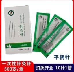 Кислородные подушки: Оптом и в розницу Стерильные иглы для иглоукалывания (одноразовые) - — 6