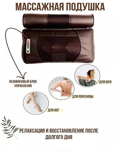 Ремонт и строительство: Массажный матрас для всего тела - Полноразмерный раскладной матрас — 8