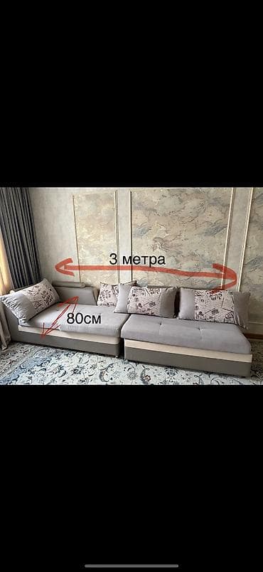 small table: Угловой диван, C подушками — 10