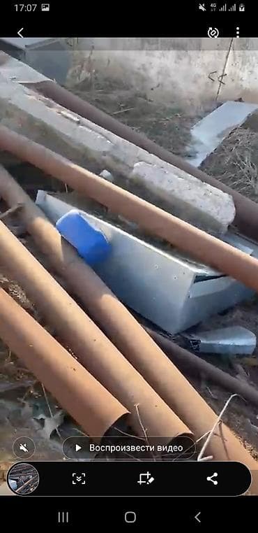 Лак жана боёк материалдары: Металлолом: стальные трубы - Разные длины и диаметры (ориентировочно — 3