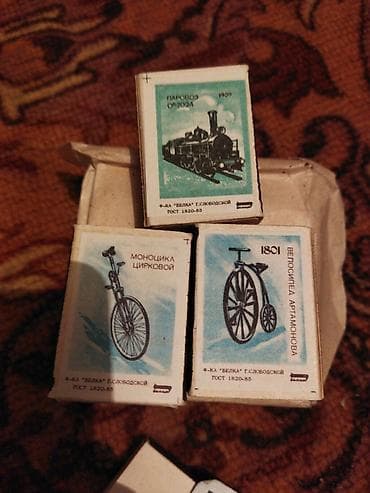 Продаю большое количество спичек СССР. Фабрика Белка. Антиквариат at lalafo.kg Продаю большое количество спичек СССР. Фабрика Белка. Антиквариат