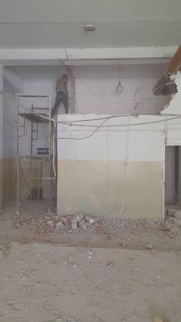 прейскурант цен на строительные работы бишкек 2024: Снос стен | Железобетонная стена | Сбивка старой штукатурки | Демонтаж кафельной плитки | Крыша из шифера Больше 6 лет опыта — 5