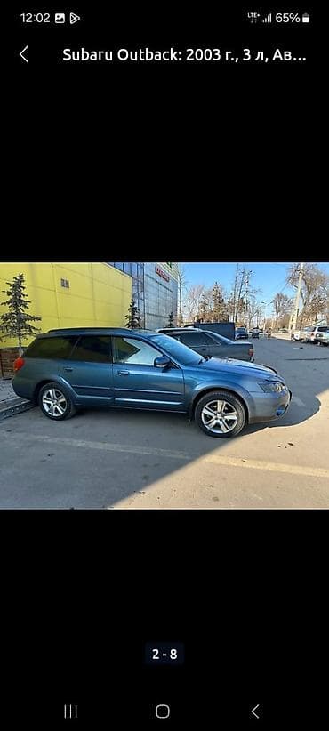wuling mini ev: Subaru Outback: 2003 г., 3 л, Автомат, Газ, Универсал — 2