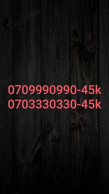 Продаю новые номера комплект цена 45000с каждый